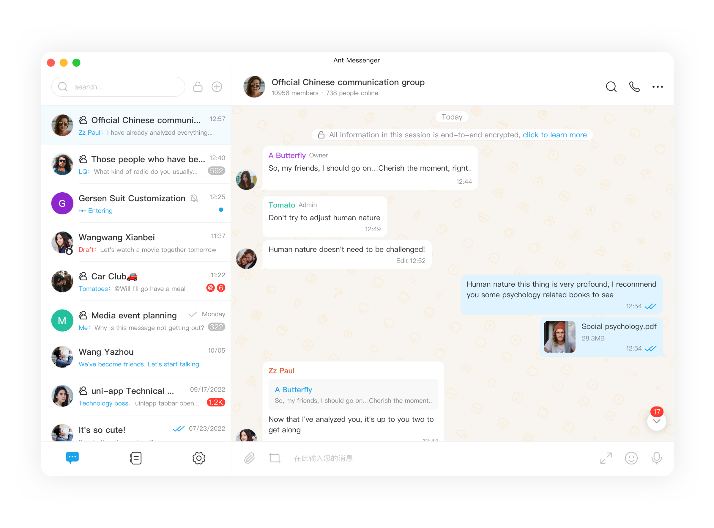 Ant Messenger